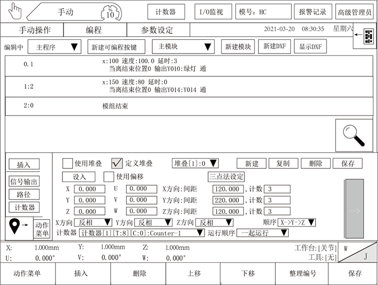 南宫国际(中国区)官方网站