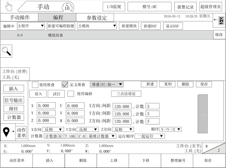 南宫国际(中国区)官方网站