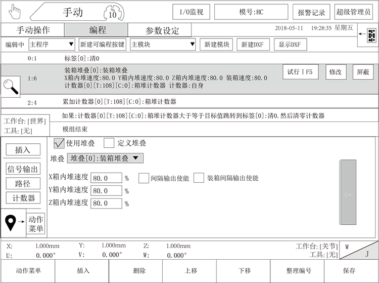 南宫国际(中国区)官方网站