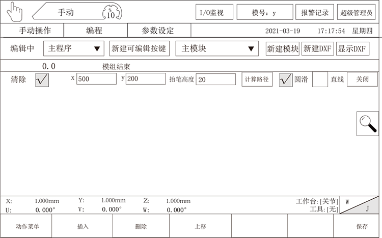 南宫国际(中国区)官方网站