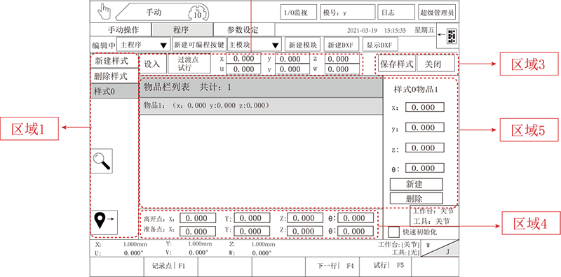 南宫国际(中国区)官方网站