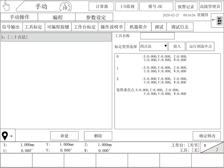 南宫国际(中国区)官方网站