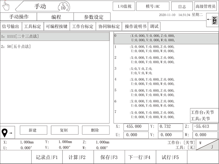 南宫国际(中国区)官方网站