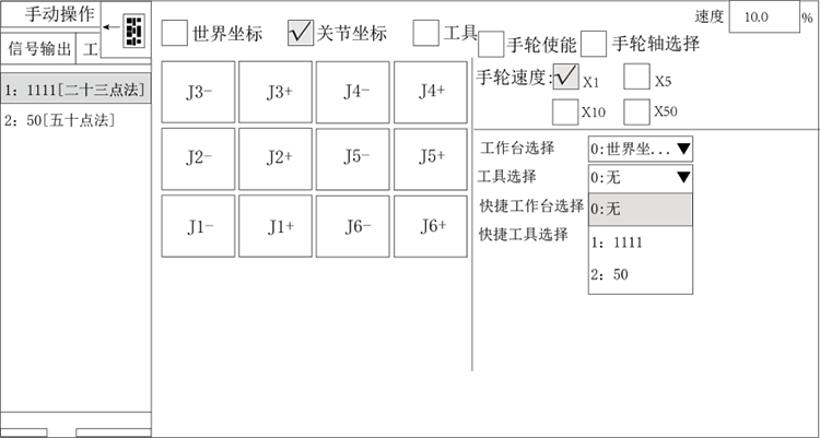 南宫国际(中国区)官方网站