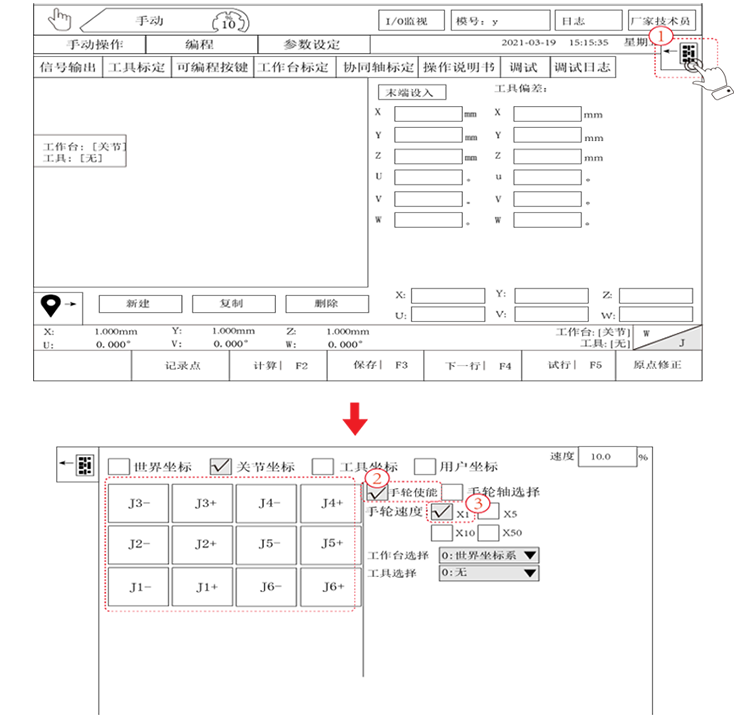 南宫国际(中国区)官方网站