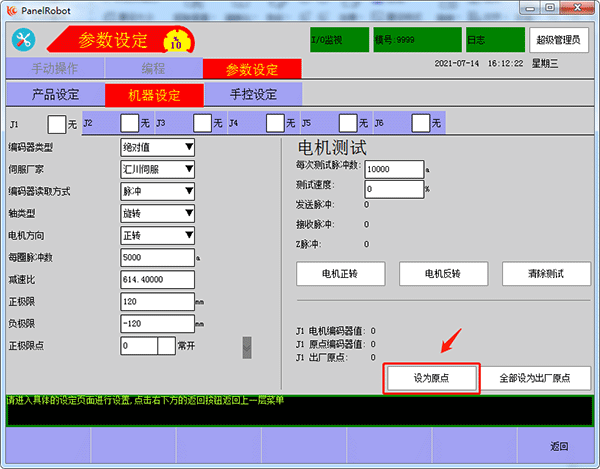 南宫国际(中国区)官方网站