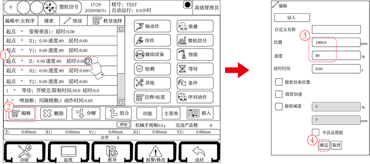 南宫国际(中国区)官方网站
