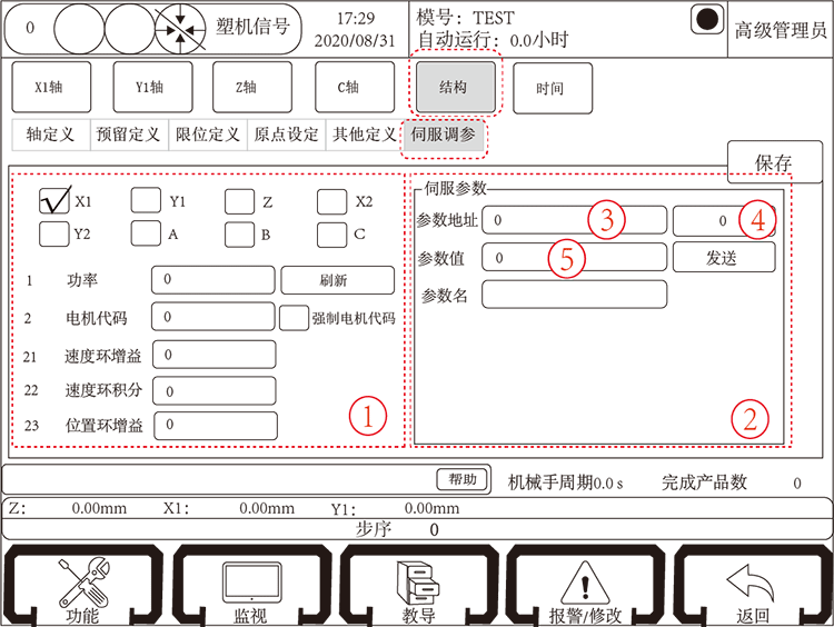南宫国际(中国区)官方网站