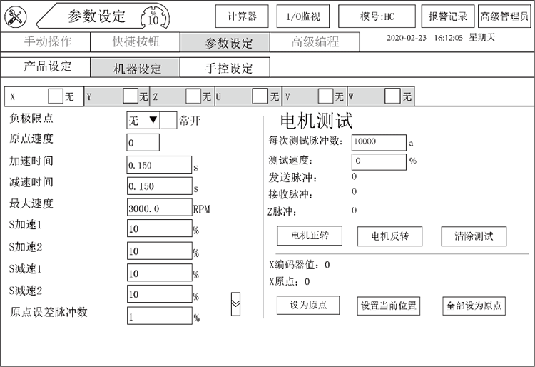 南宫国际(中国区)官方网站