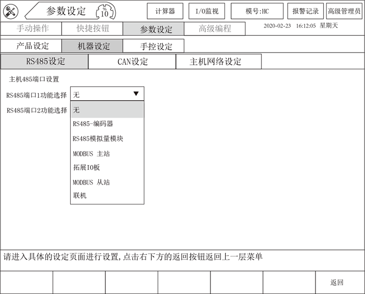 南宫国际(中国区)官方网站