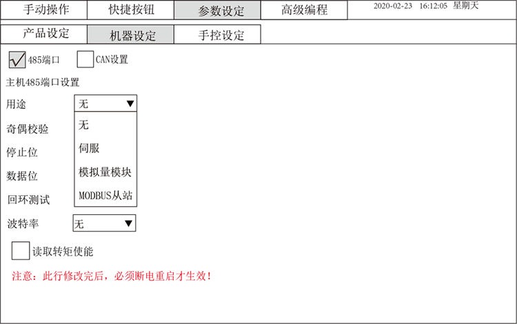 南宫国际(中国区)官方网站