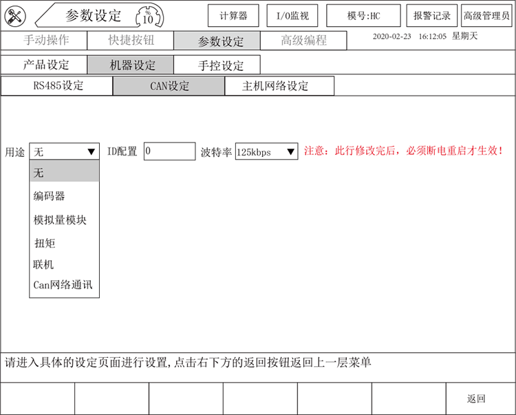 南宫国际(中国区)官方网站