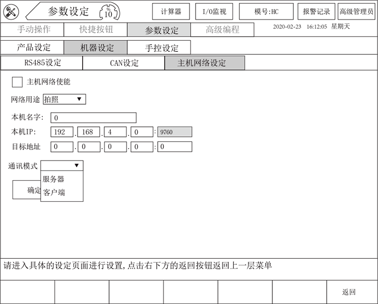 南宫国际(中国区)官方网站