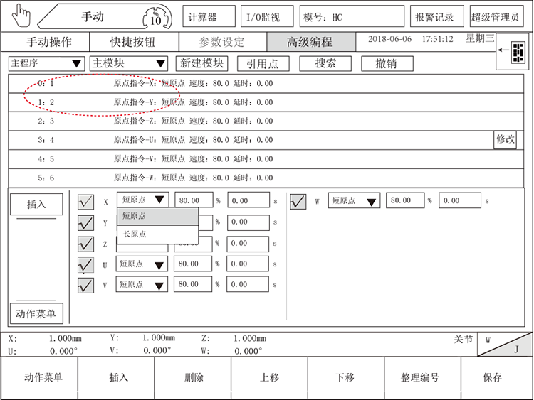 南宫国际(中国区)官方网站