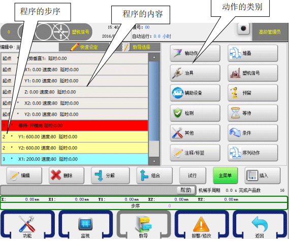 南宫国际(中国区)官方网站