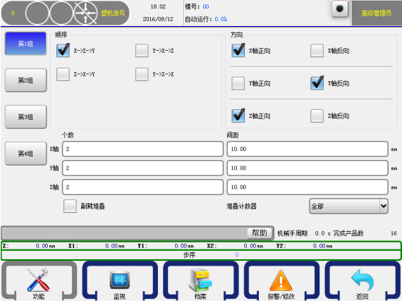 南宫国际(中国区)官方网站