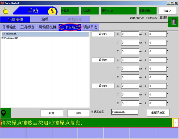 南宫国际(中国区)官方网站