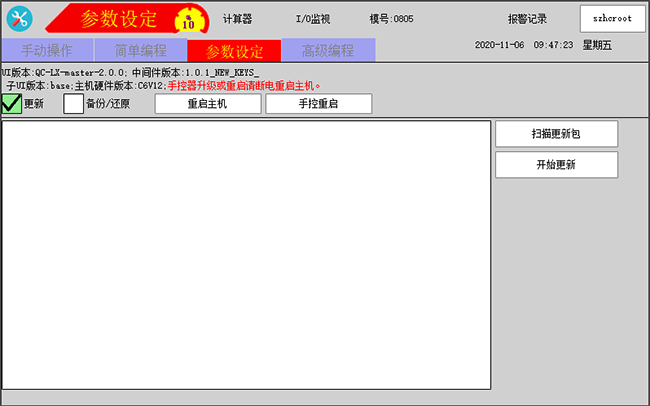 南宫国际(中国区)官方网站