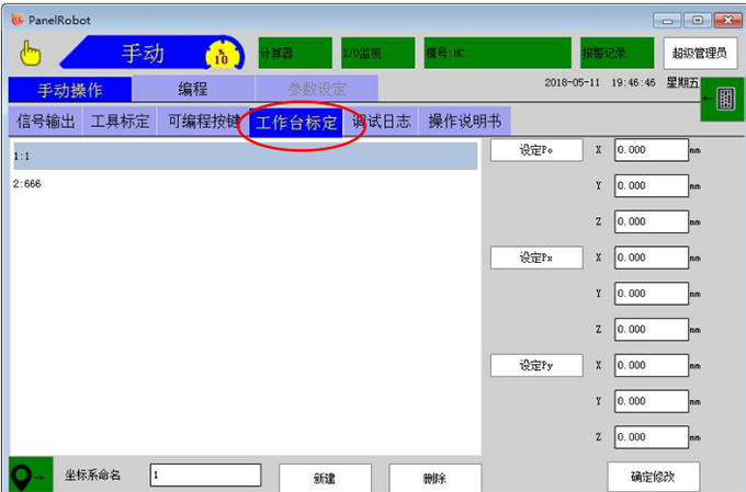 南宫国际(中国区)官方网站
