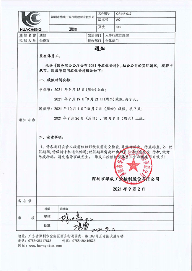 南宫国际(中国区)官方网站