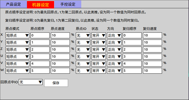 南宫国际(中国区)官方网站