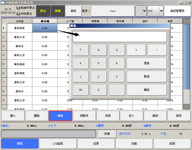 南宫国际(中国区)官方网站