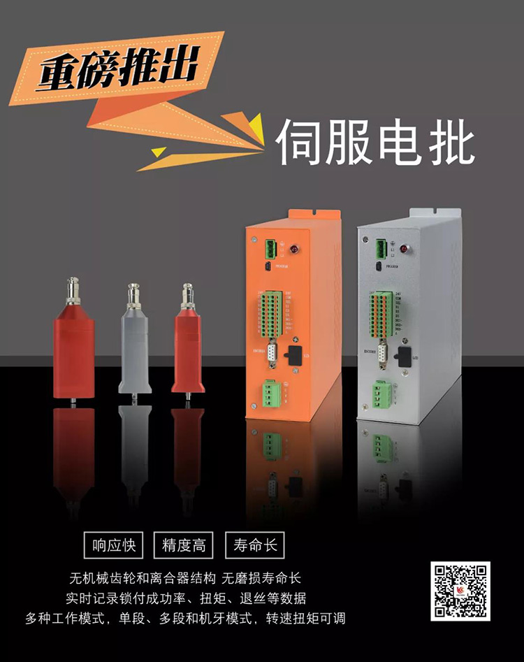 南宫国际(中国区)官方网站