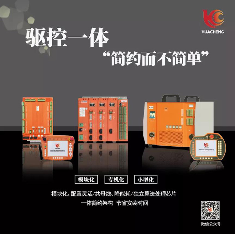 南宫国际(中国区)官方网站