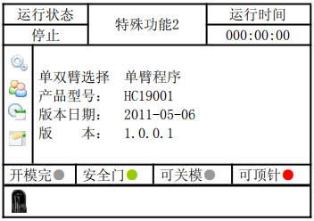 南宫国际(中国区)官方网站