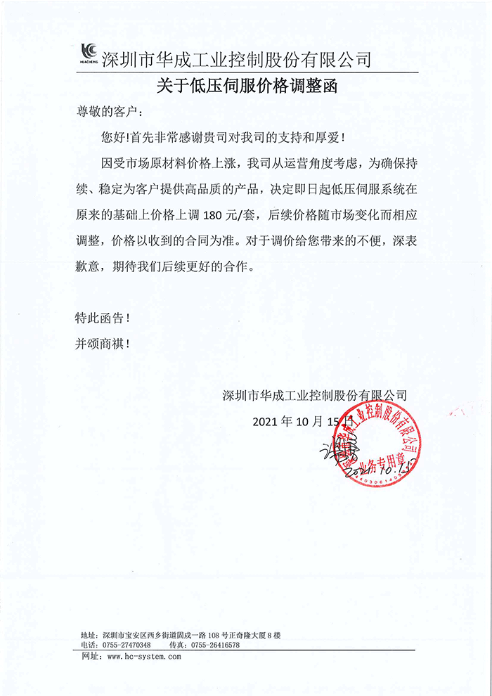 南宫国际(中国区)官方网站