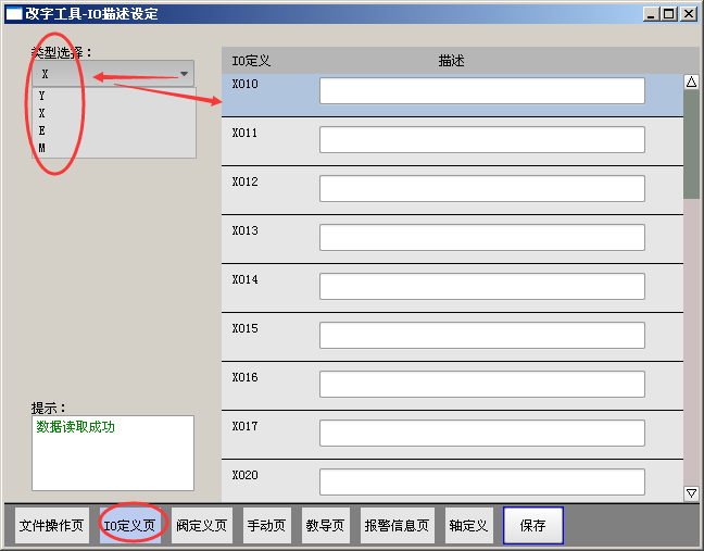 南宫国际(中国区)官方网站
