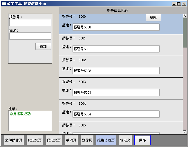 南宫国际(中国区)官方网站