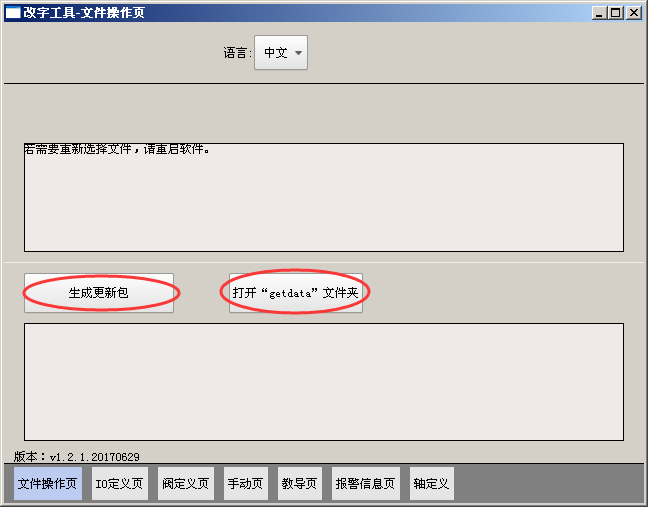 南宫国际(中国区)官方网站