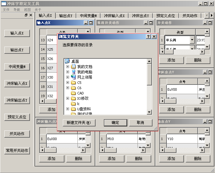 南宫国际(中国区)官方网站