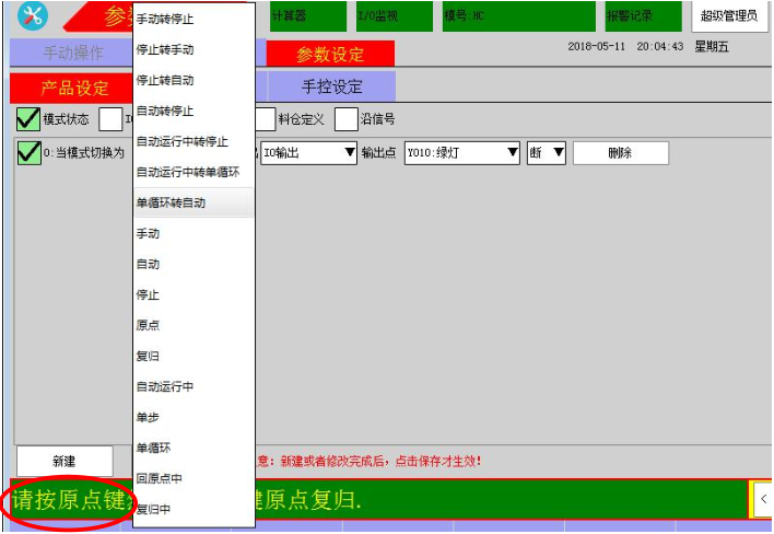 南宫国际(中国区)官方网站