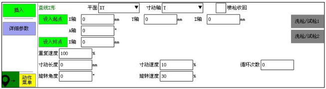 南宫国际(中国区)官方网站