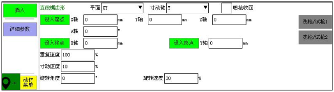 南宫国际(中国区)官方网站