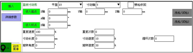 南宫国际(中国区)官方网站