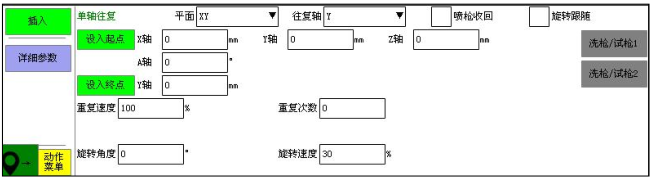 南宫国际(中国区)官方网站
