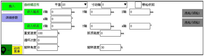 南宫国际(中国区)官方网站