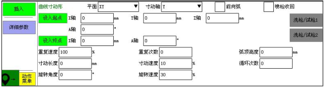 南宫国际(中国区)官方网站