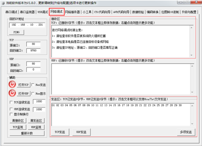 南宫国际(中国区)官方网站