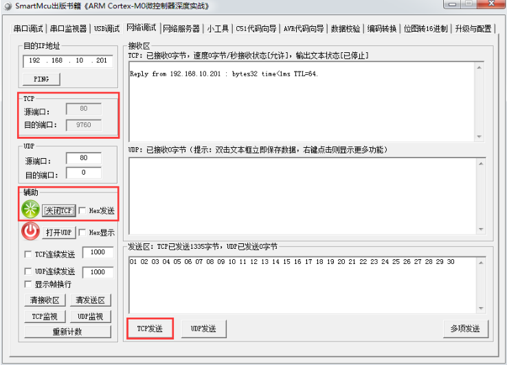 南宫国际(中国区)官方网站