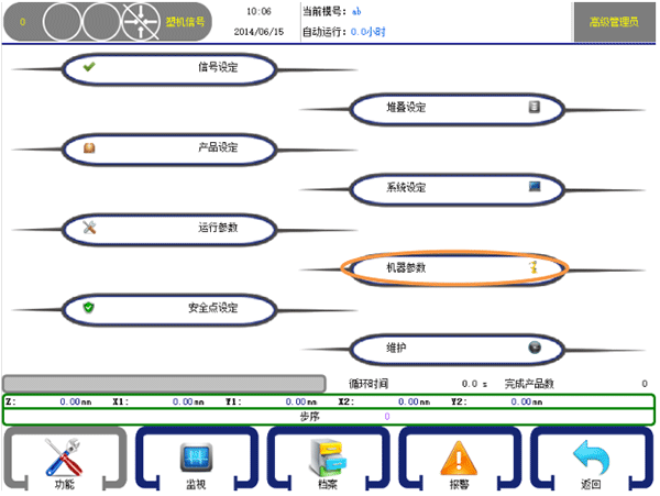南宫国际(中国区)官方网站