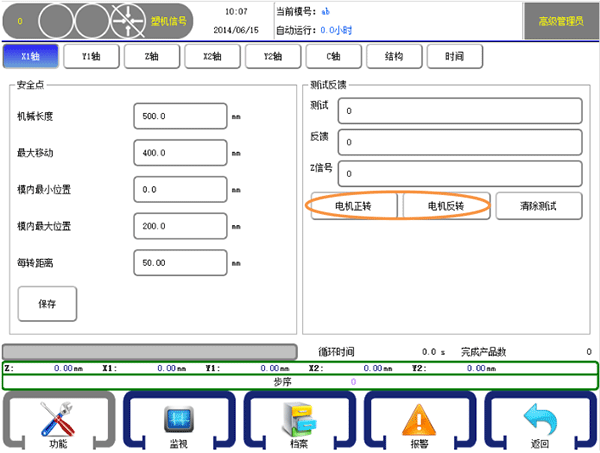 南宫国际(中国区)官方网站
