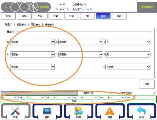 南宫国际(中国区)官方网站