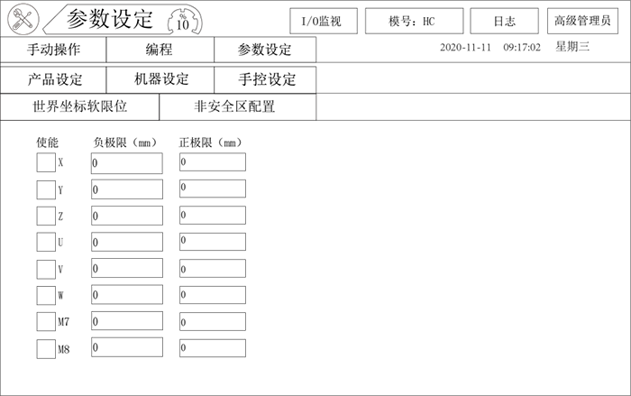 南宫国际(中国区)官方网站
