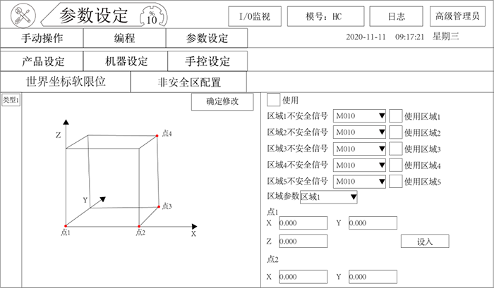 南宫国际(中国区)官方网站