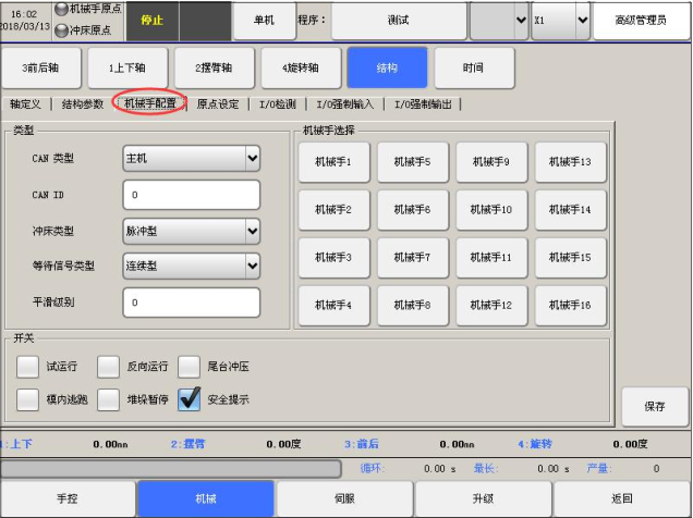 南宫国际(中国区)官方网站
