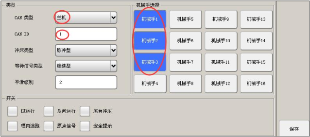 南宫国际(中国区)官方网站